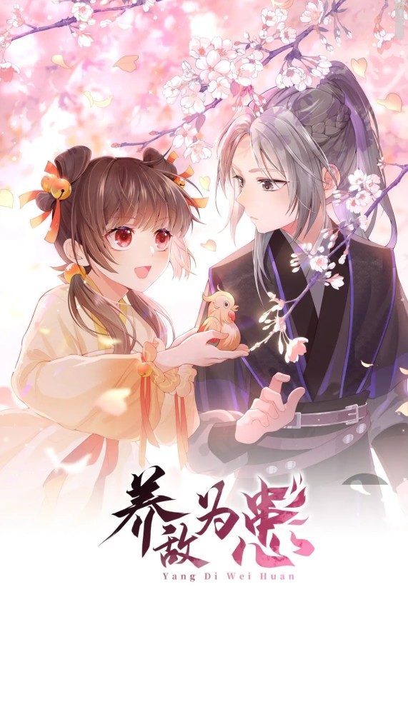 总有一天,你男纳先,会身披土豆饼,脚踩棉花糖