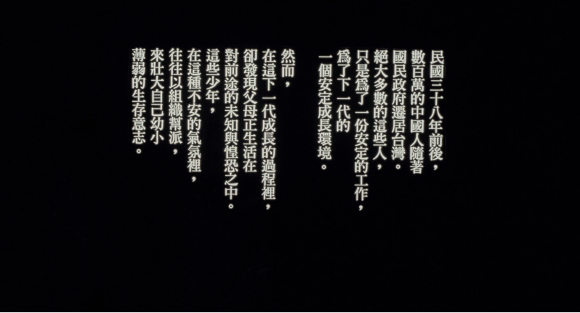 时代的画卷牯岭街少年杀人事件