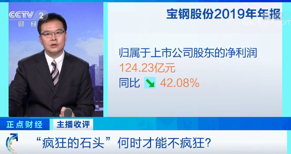 疯狂的石头！价格一天大涨5％，俩月涨超三成！它还能疯狂多久？