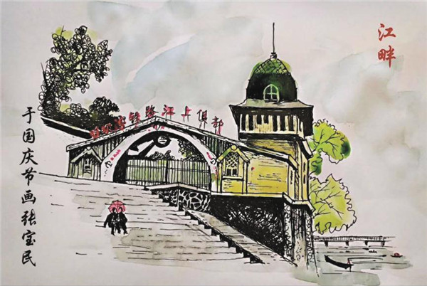 冰城老人用钢笔描绘家乡美景|张宝民|哈尔滨|防洪纪念塔|中央大街