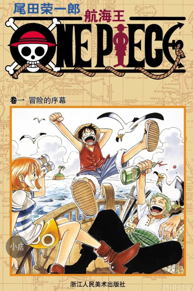 漫画排行榜_漫画排行榜-顶漫漫画(4)
