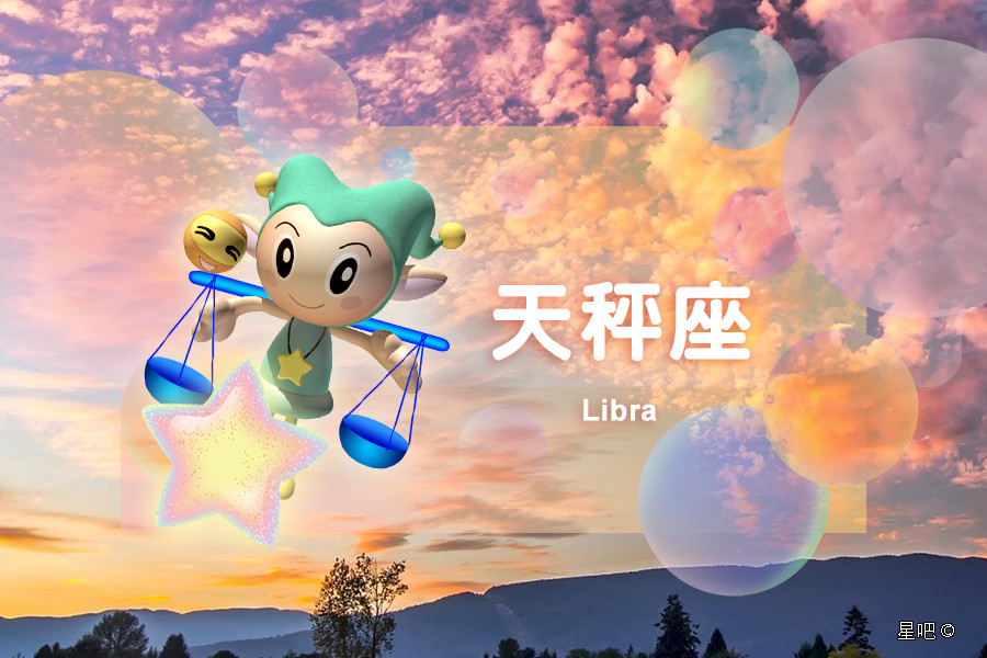 没心机没脾气过度善良的星座