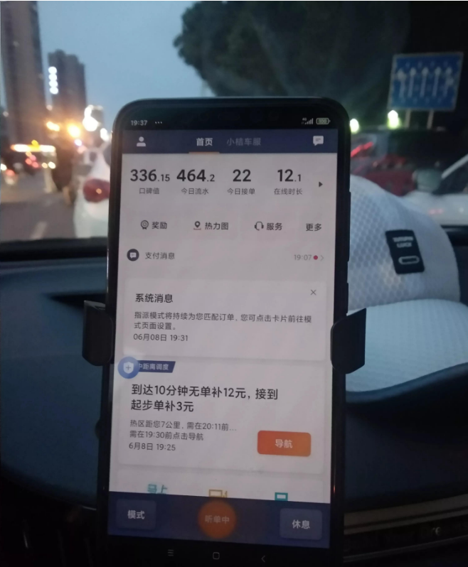 長沙滴滴司機每天跑800多,優質司機保證流水,基本不派堵車單子!