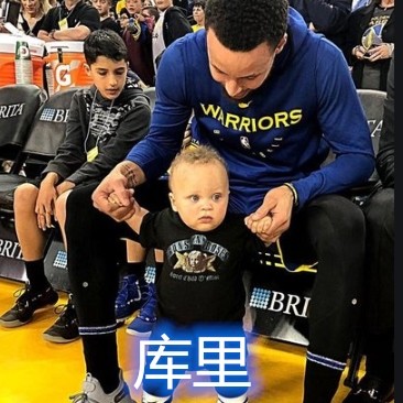 库里的儿子壮实塔图姆儿子个高看到康利儿子和小乔丹儿子这什么情况
