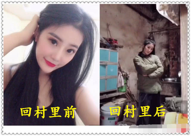 "回村"前vs后,小姐姐穿军大衣,小哥哥穿花棉袄,太潮了!