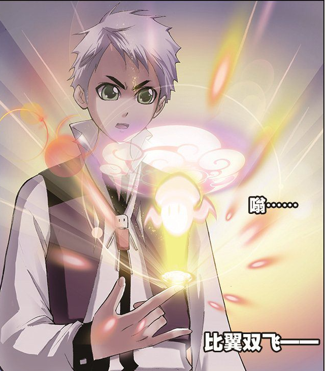 斗罗唐三为小舞不惜牺牲自己奥斯卡第三魂技真蘑菇派上用场