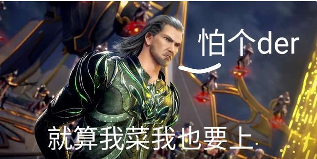 斗罗大陆:头最"铁"的封号斗罗,他开武魂差点把自己开"没了"