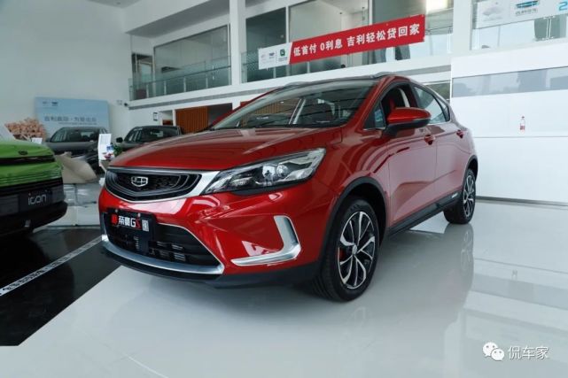 内饰提升明显 新帝豪gs 2020款 到店实拍|吉利|博越|内饰|新帝豪gs