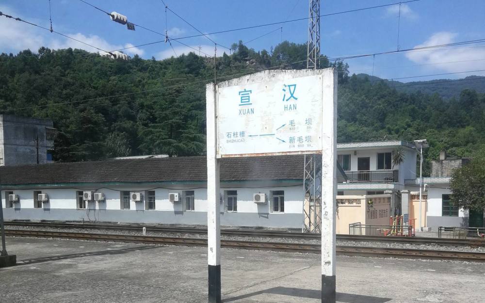 西渝高铁过境宣汉已定宣汉南站选址区域信息汇总