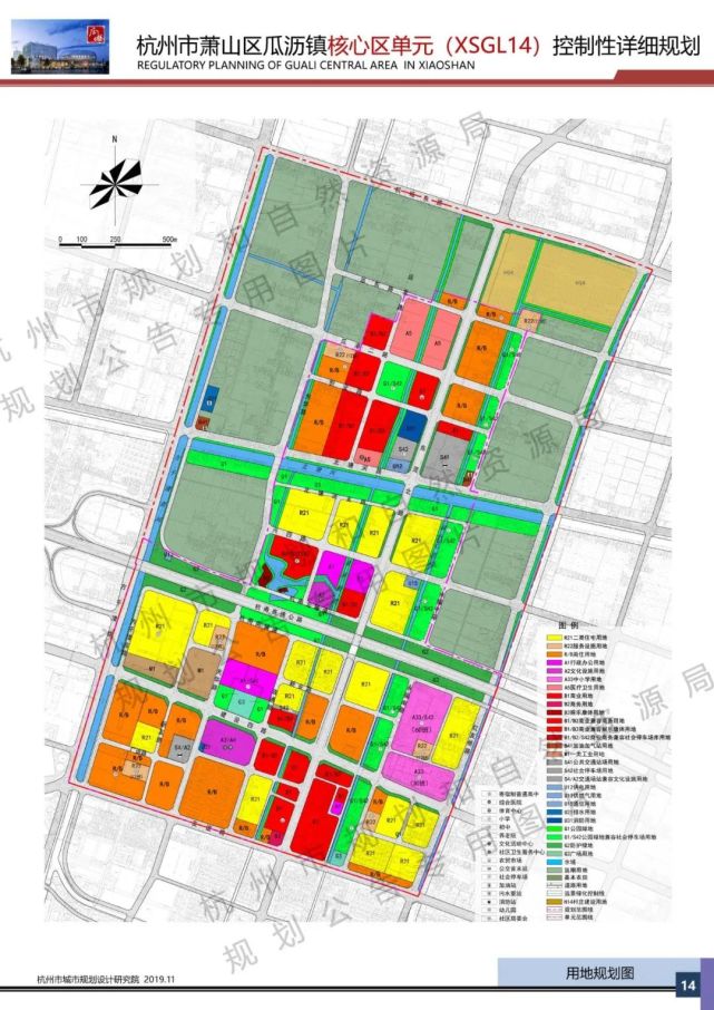 瓜沥镇|杭甬高速公路|萧山分局|萧山区