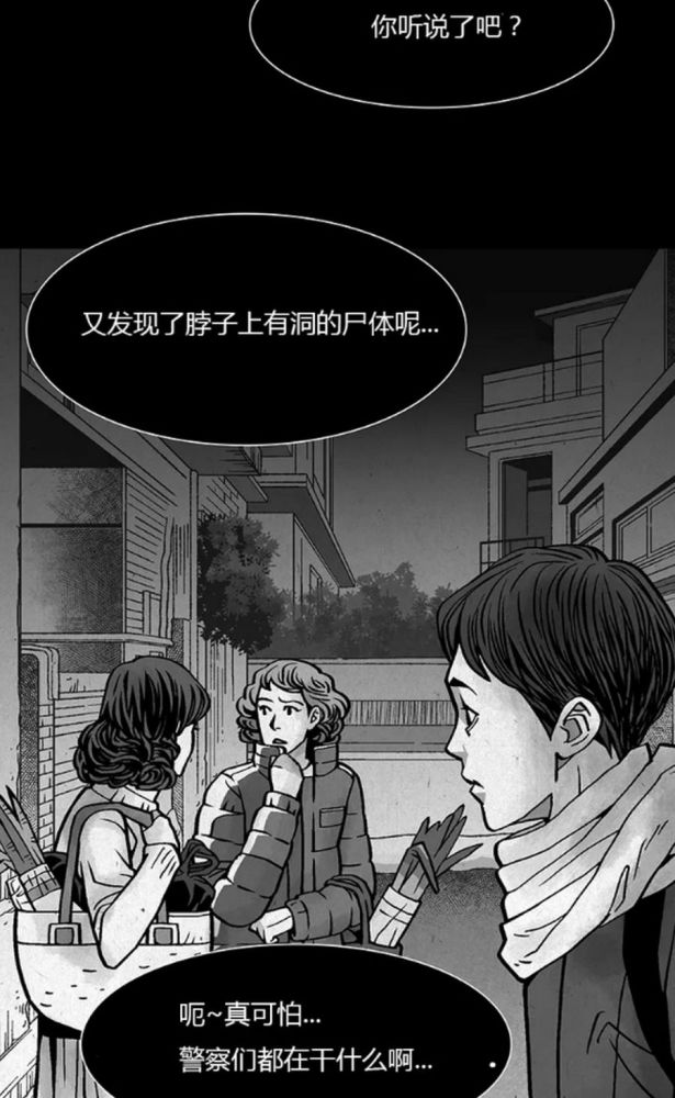 无声漫画 男孩被朋友拖去帮忙 却不知男孩就是传闻中那个人 腾讯新闻