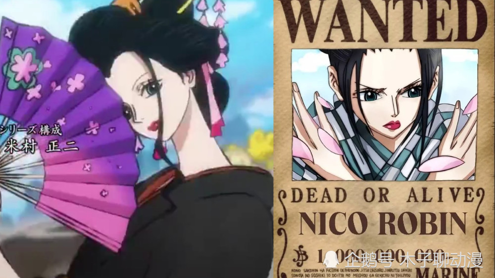 海米猜测和之国后草帽一伙悬赏金罗宾让人意外乔巴破百万了