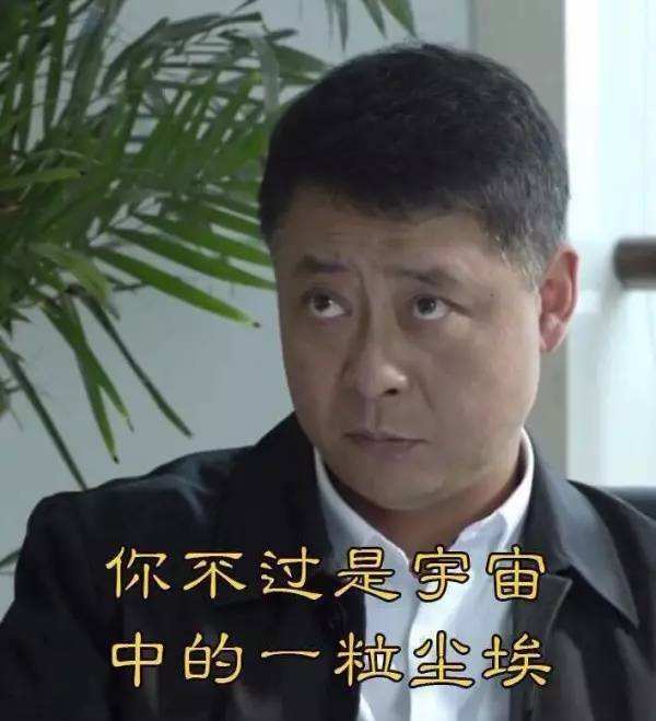 《人民的名义》中,孙连城明显懒政,为什么有些人还觉得他冤?