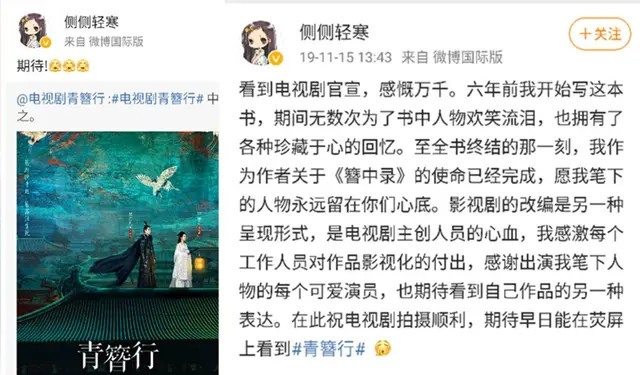 让自己无法沉默,然后就是要请大家给全剧组一点时间去处理这些状况