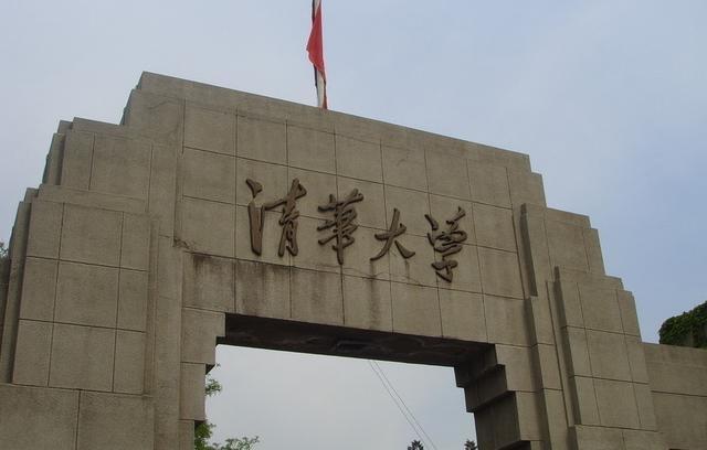 清华大学大学世排名%_今晚,清华、华中大学霸助你叩开理想大学之门!