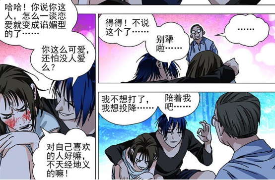 搞笑疯人:傅蓉的剑气连诸葛青都感到赞叹,哪都通为了打败她花了大量