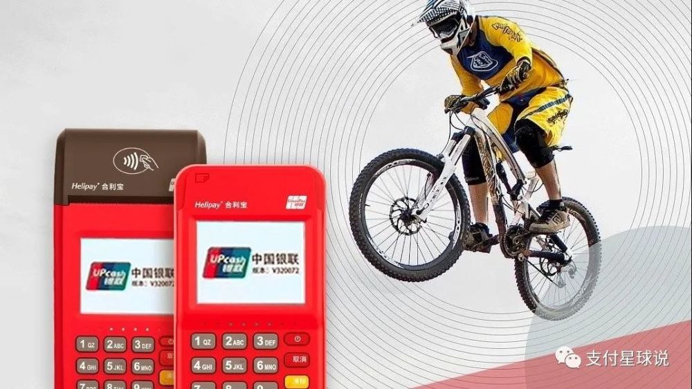 2020电签pos机排名_2020年最流行的电签POS机排行!