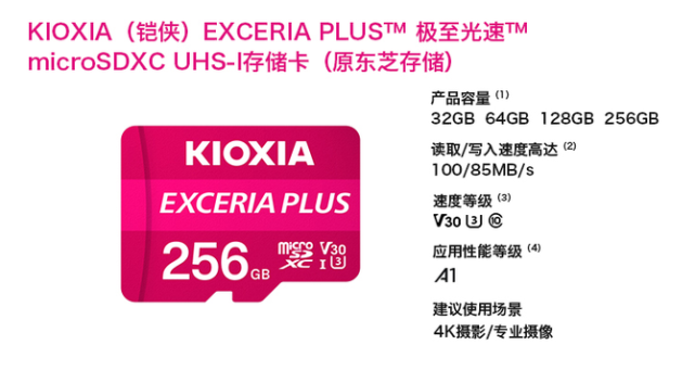 4k摄影奶爸级帮手铠侠sd存储卡评测 腾讯网