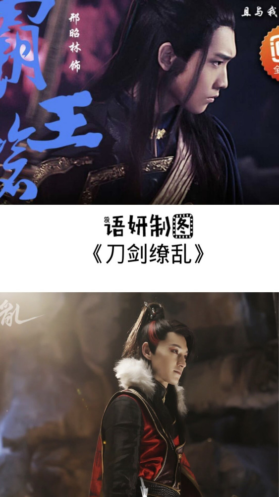 10部邢昭林主演的电视剧你看过哪几部哪一部最香