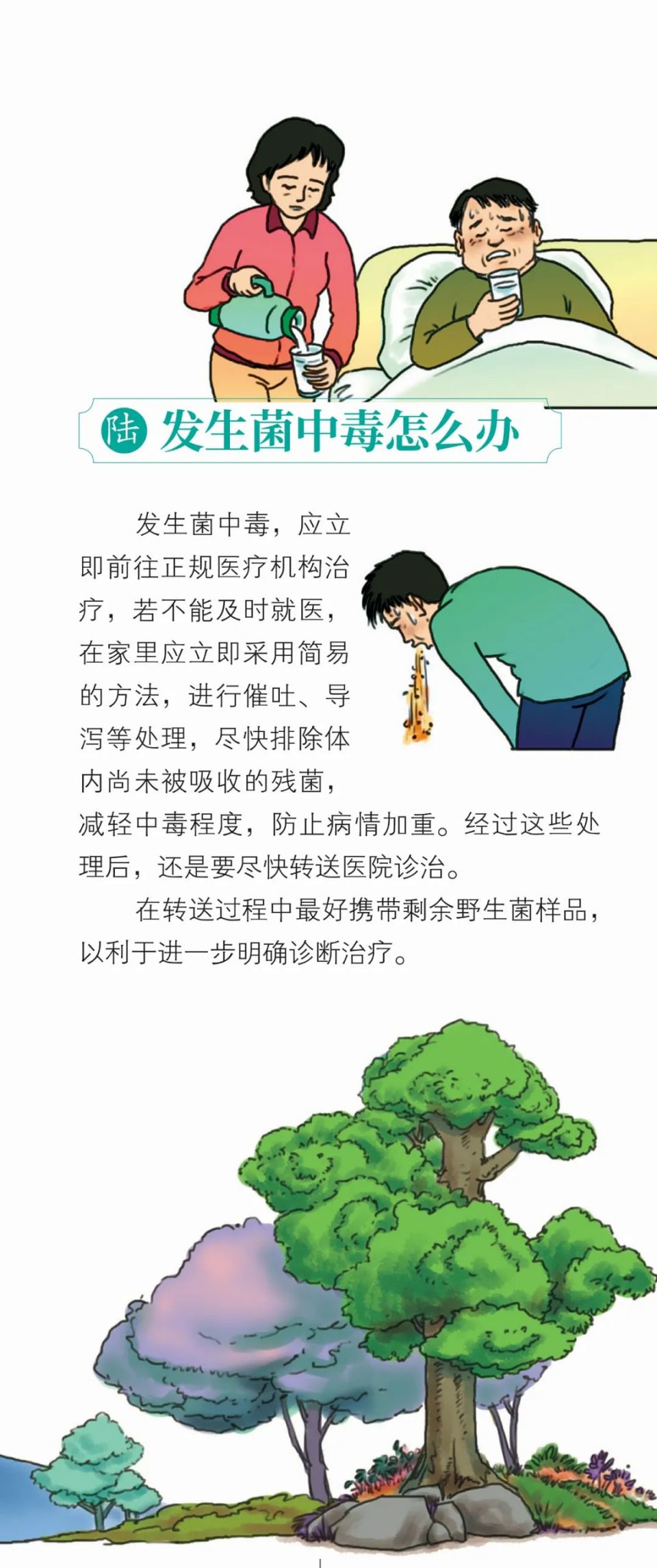 掌上春城,云南省人口与卫生健康宣传教育中心责编:左橙审核:王龙龙