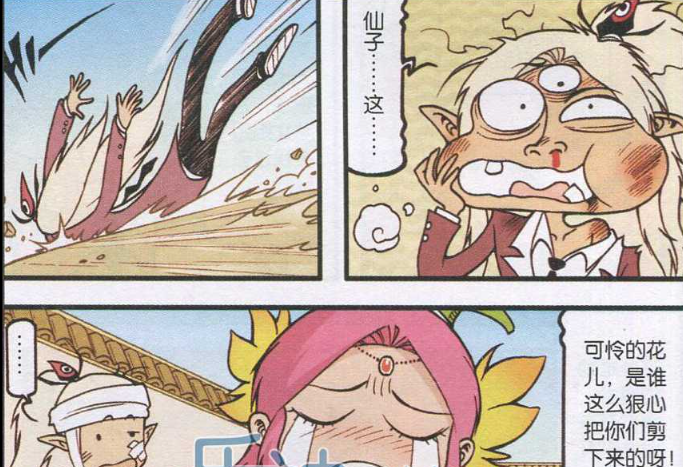 大话降龙:百花仙子"精神错乱"转变太快,太白"祈福香"能逢凶化吉?