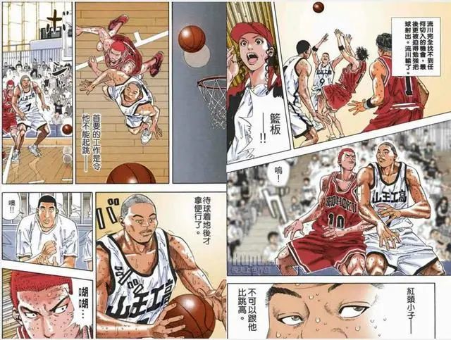 樱木和野边将广之间 谁的篮板球能力更强 真正的篮板王另有其人