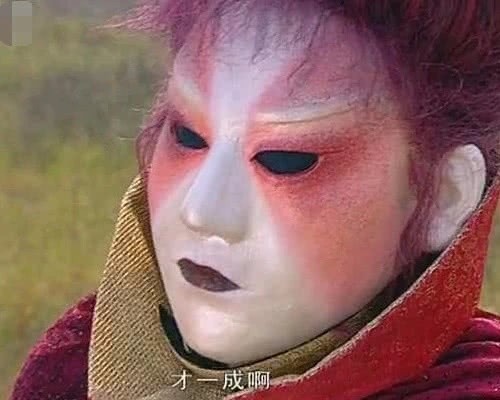 欢天喜地七仙女中的3个"妖怪",阴蚀王不算啥,最后一位当了天庭驸马