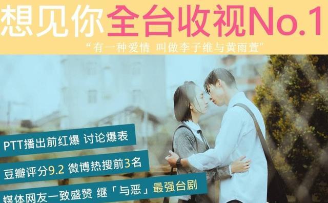 看完 想见你 才明白 很多人都曾做过那个人人讨厌的 陈韵如 腾讯网
