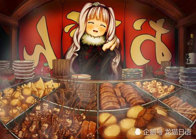 走啊！去逛逛日本的地摊！u201c摆地摊u201d日语怎么说日语小龙猫学日语日本