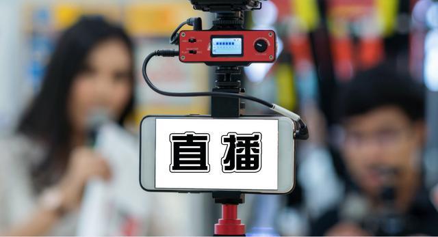 "杨幂直播首秀变宫心计";"刘涛直播作死玩倒立"看到这样的标题