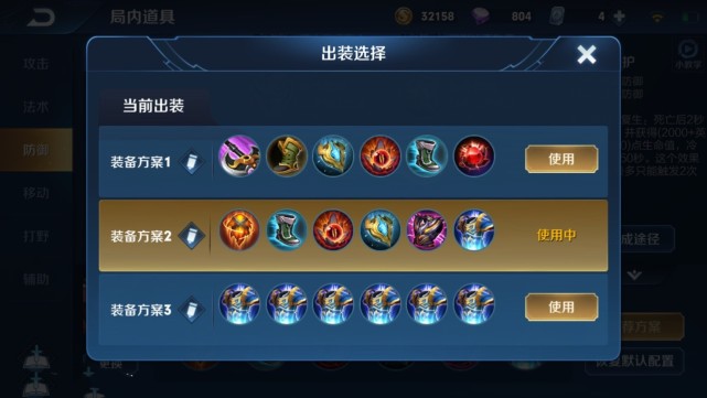 比项羽白起还肉,压制吕布狂铁