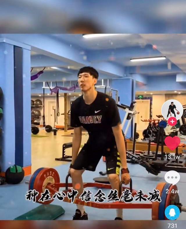 周琦发训练视频引近25万评论迷你杠铃不见了球迷惊呼加重了