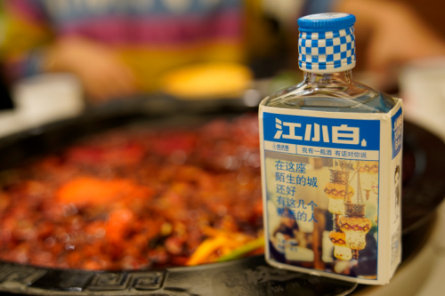 喝一杯年轻小酒江小白幸福不止嘴上说说而已