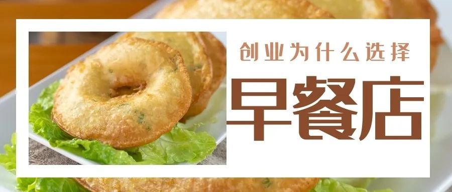 年轻小伙创业什么项目好_适合年轻人的新奇创业项目有哪些_适合景区的新奇项目