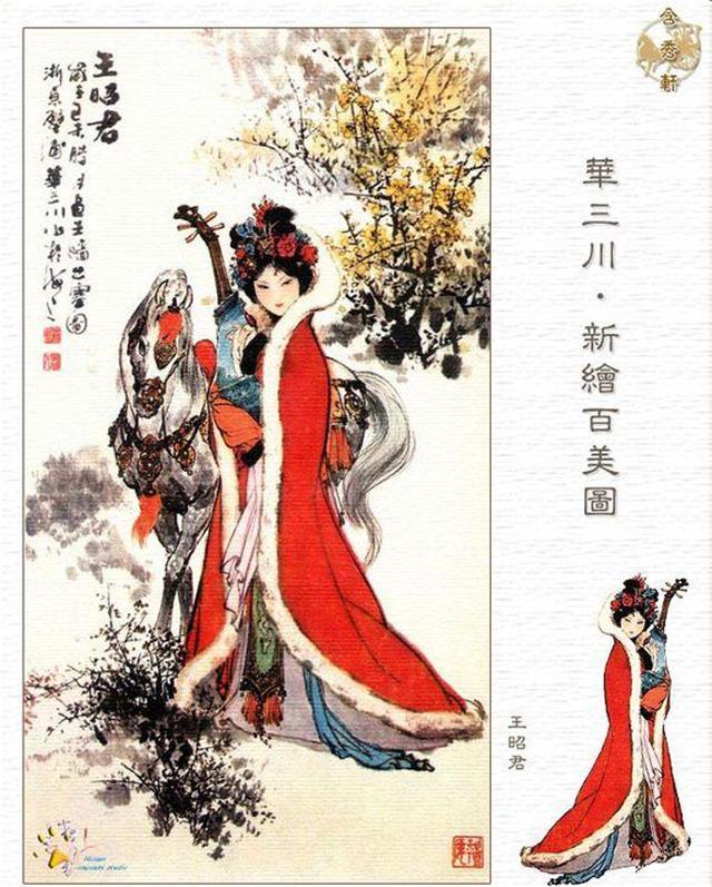 昭君出塞我们不应该同情她,应该为她高兴,其实是匈奴人挽救了她