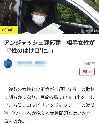 佐佐木希老公出轨对象发声 大爆男方特殊癖好 称他结婚也不分手 腾讯新闻