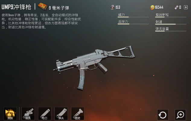 和平精英:这个武器曾被无情削弱,后还改了名字,重新出现在海岛中