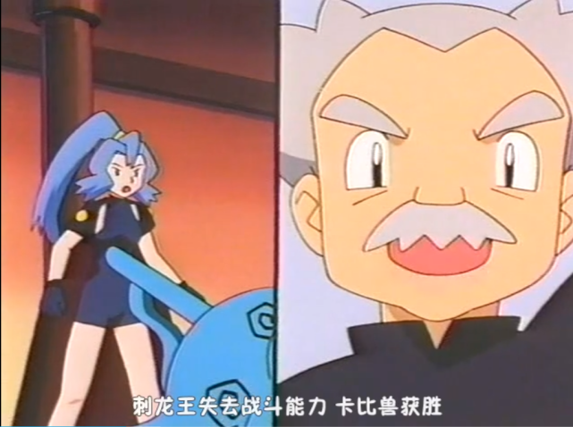 兼具力量和速度的凶猛悍将卡比兽|风速狗|神奇宝贝|卡比兽|小智