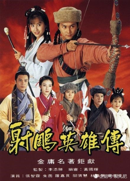 94年最火爆的五部武俠劇當年風靡一時有一部是甄子丹主演