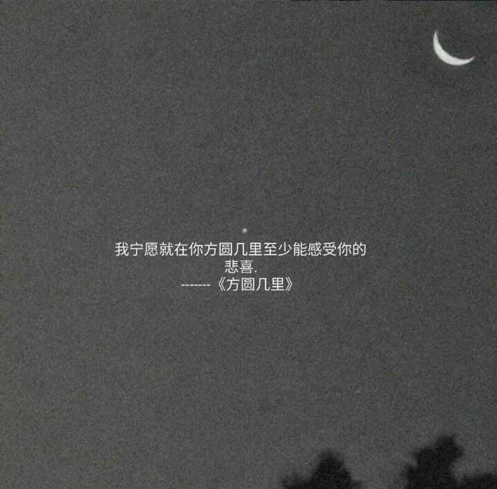 总是关于遗憾的句子.docx_腾讯新闻