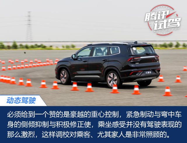 这高品质的两室一厅！吉利豪越场地试驾