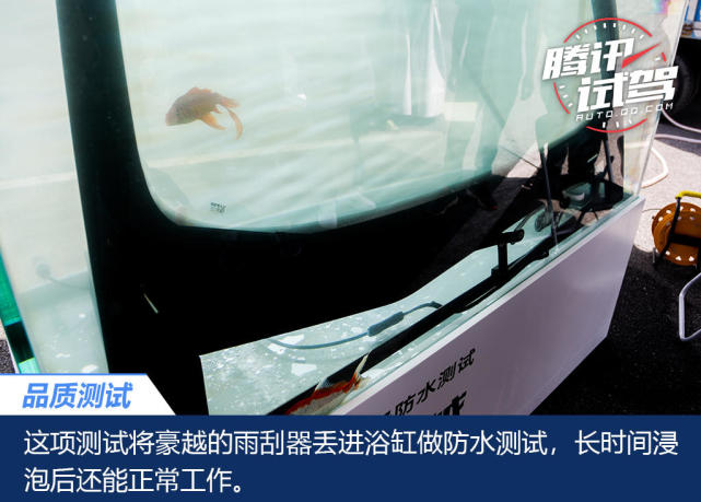 这高品质的两室一厅！吉利豪越场地试驾