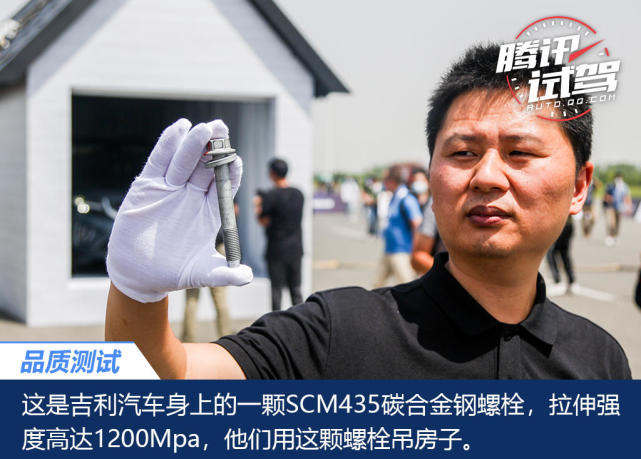 这高品质的两室一厅！吉利豪越场地试驾