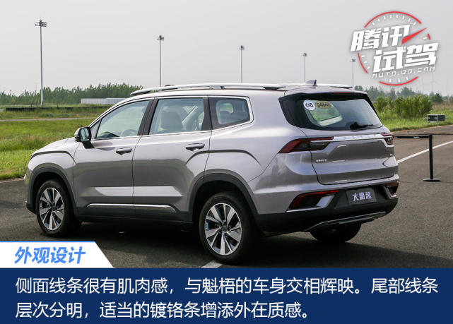 这高品质的两室一厅！吉利豪越场地试驾