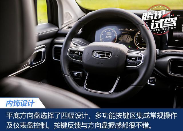 这高品质的两室一厅！吉利豪越场地试驾
