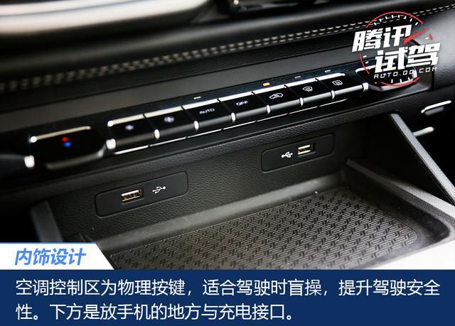 这高品质的两室一厅！吉利豪越场地试驾