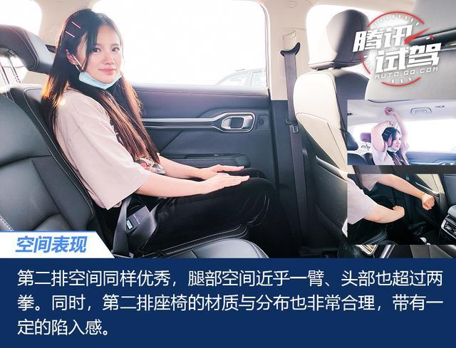这高品质的两室一厅！吉利豪越场地试驾