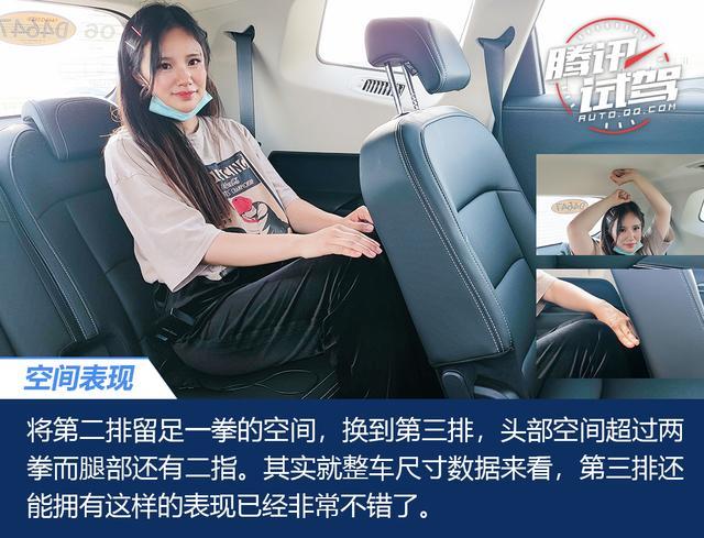 这高品质的两室一厅！吉利豪越场地试驾