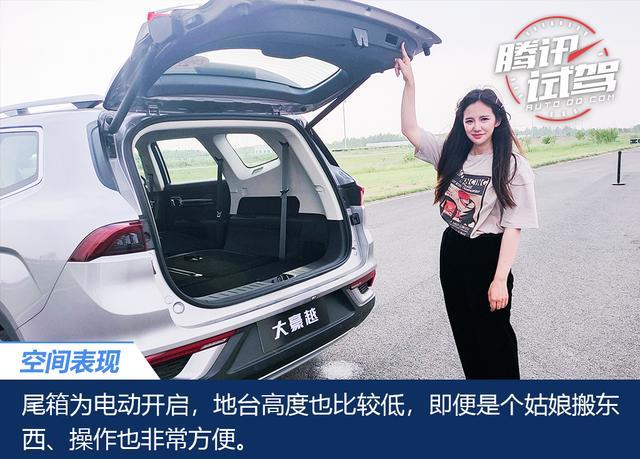 这高品质的两室一厅！吉利豪越场地试驾
