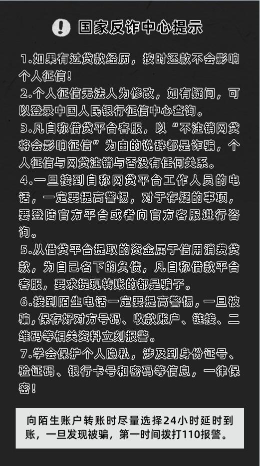 黑平台诈骗_诈骗黑平台的钱偷窃登录下载_诈骗黑平台能追回损失吗